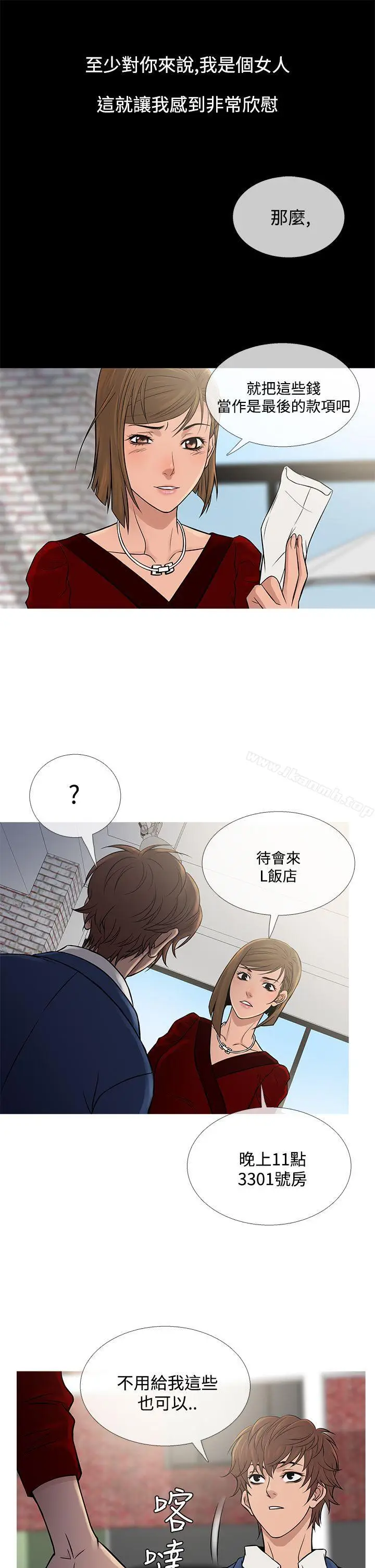 漫画《鸭王（无删减）》第65话第25张图