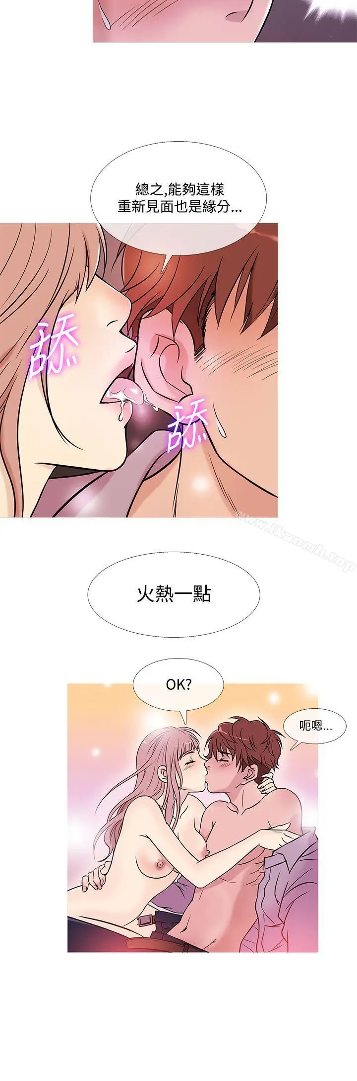 漫画《鸭王（无删减）》第38话第16张图