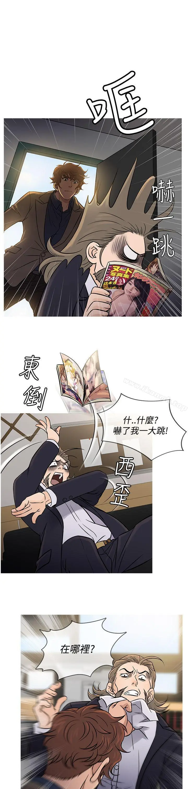 漫画《鸭王（无删减）》第56话第6张图