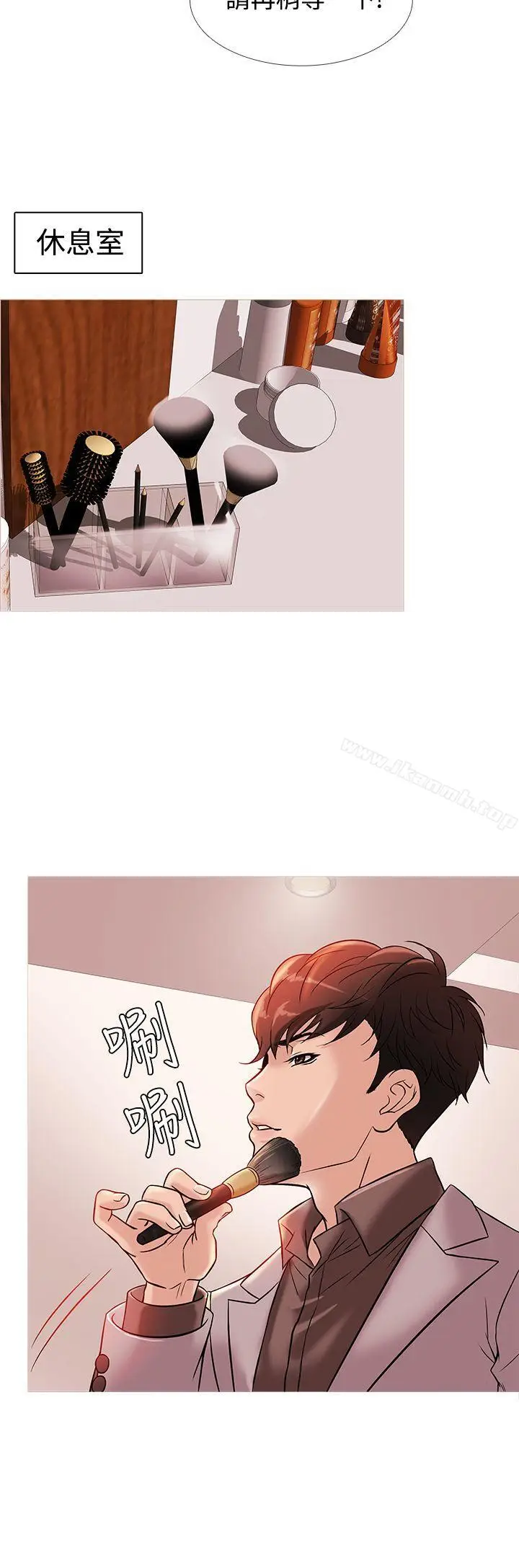 漫画《鸭王（无删减）》第33话第8张图