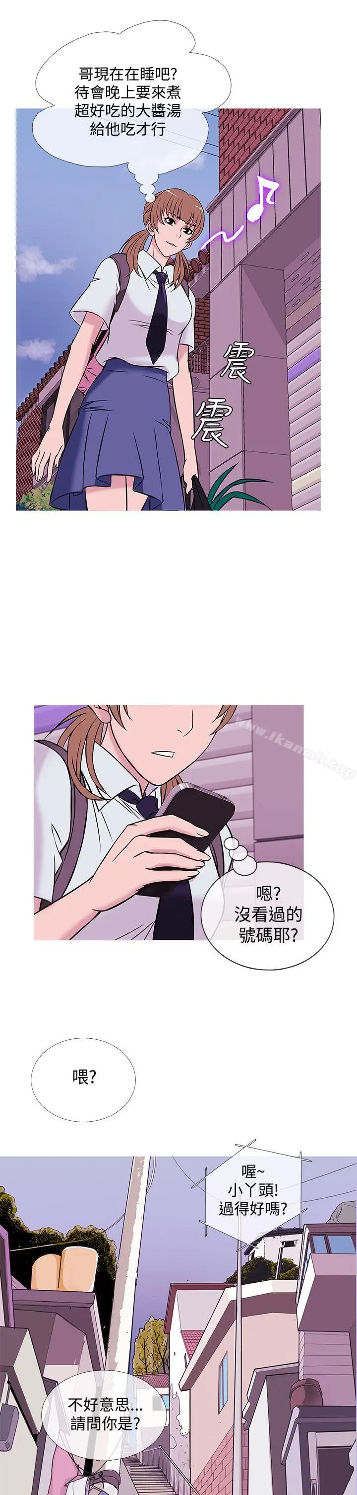 漫画《鸭王（无删减）》第48话第18张图