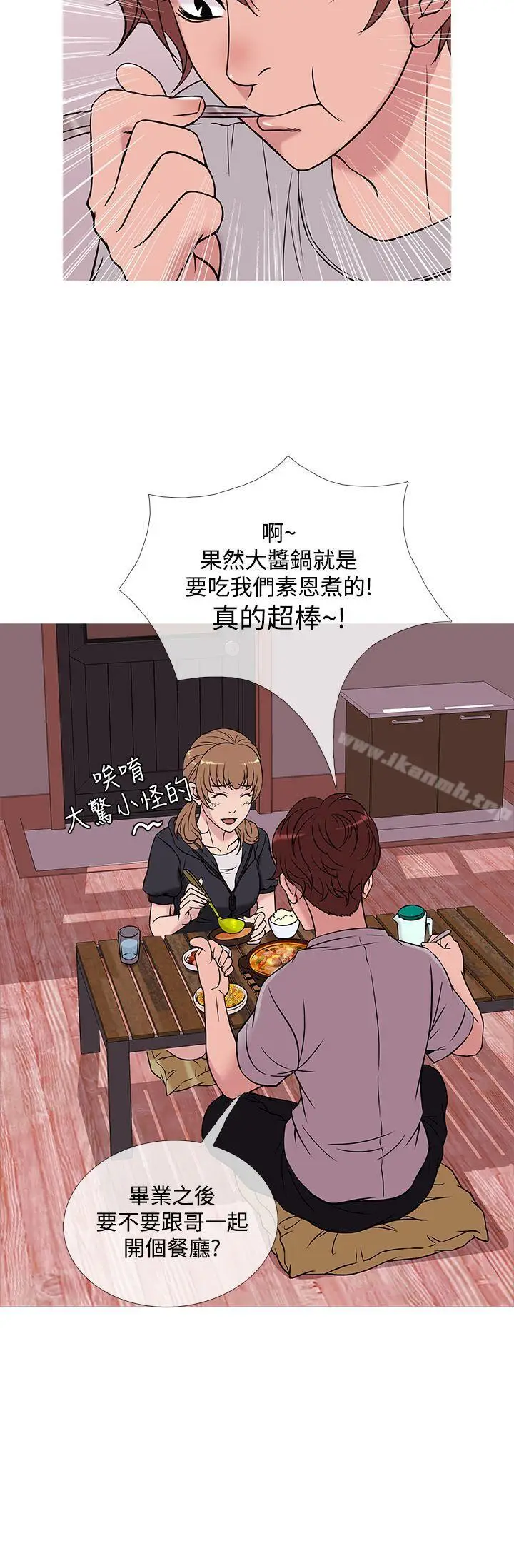 漫画《鸭王（无删减）》第48话第8张图
