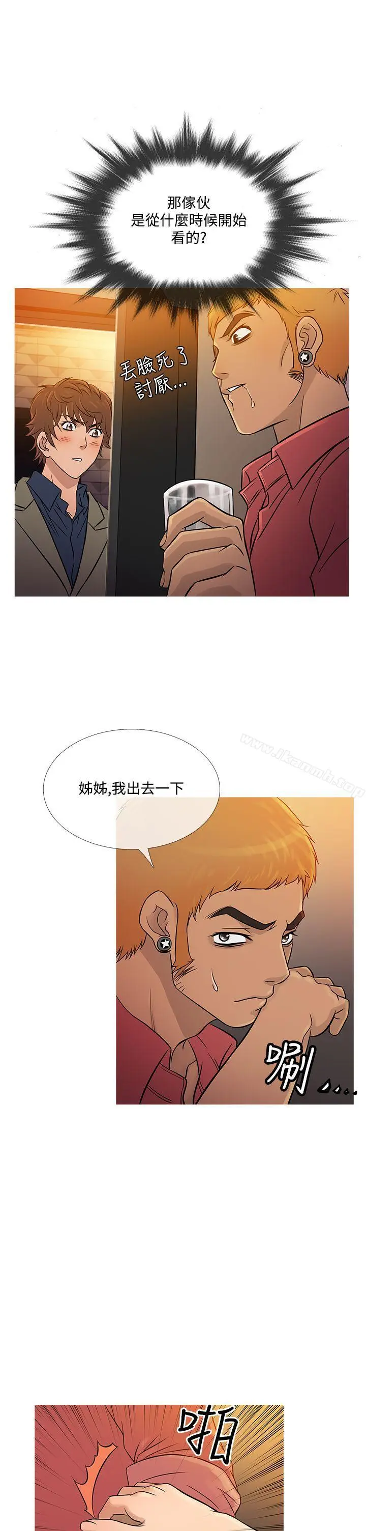 漫画《鸭王（无删减）》第59话第10张图