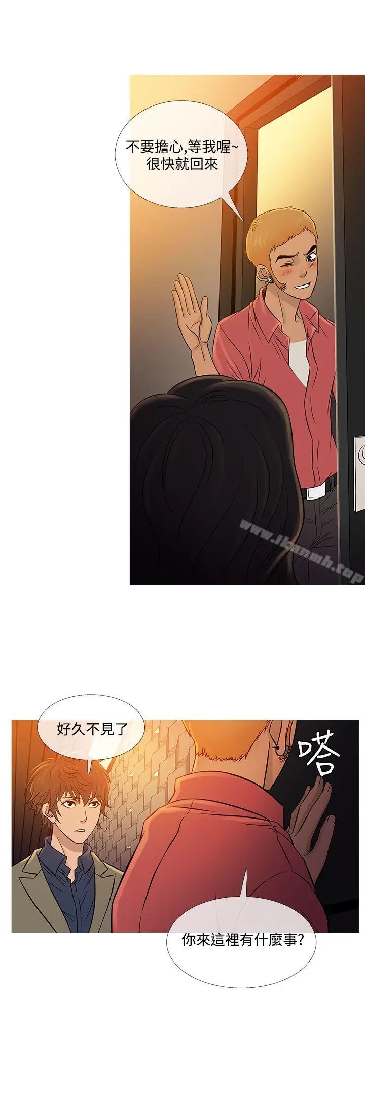 漫画《鸭王（无删减）》第59话第12张图