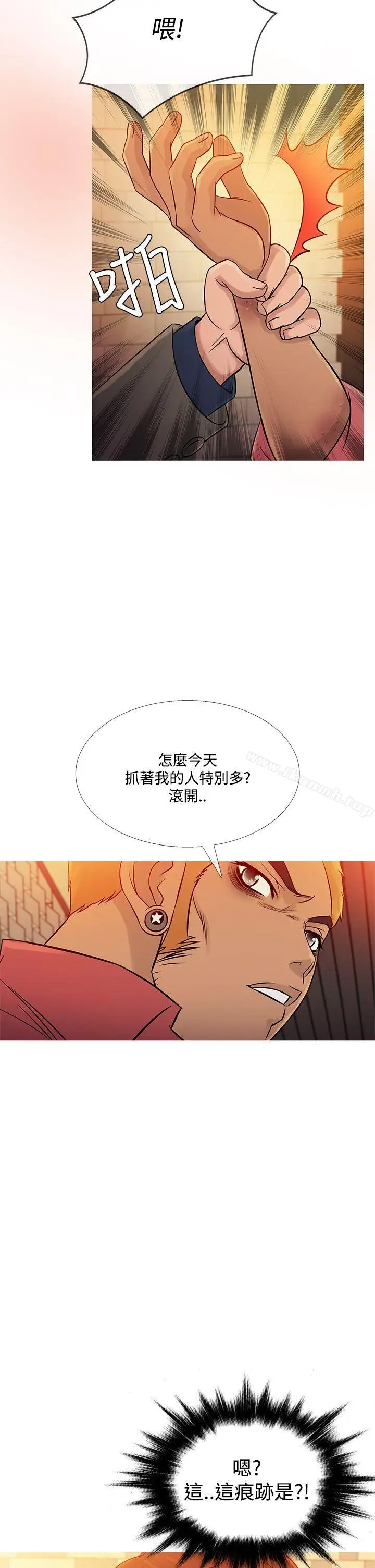 漫画《鸭王（无删减）》第59话第18张图
