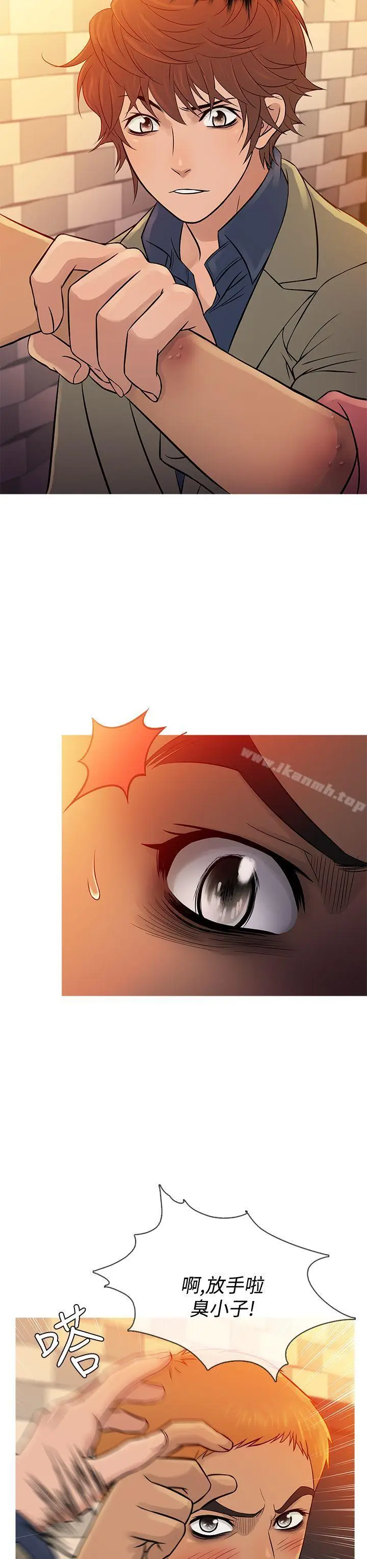 漫画《鸭王（无删减）》第59话第19张图