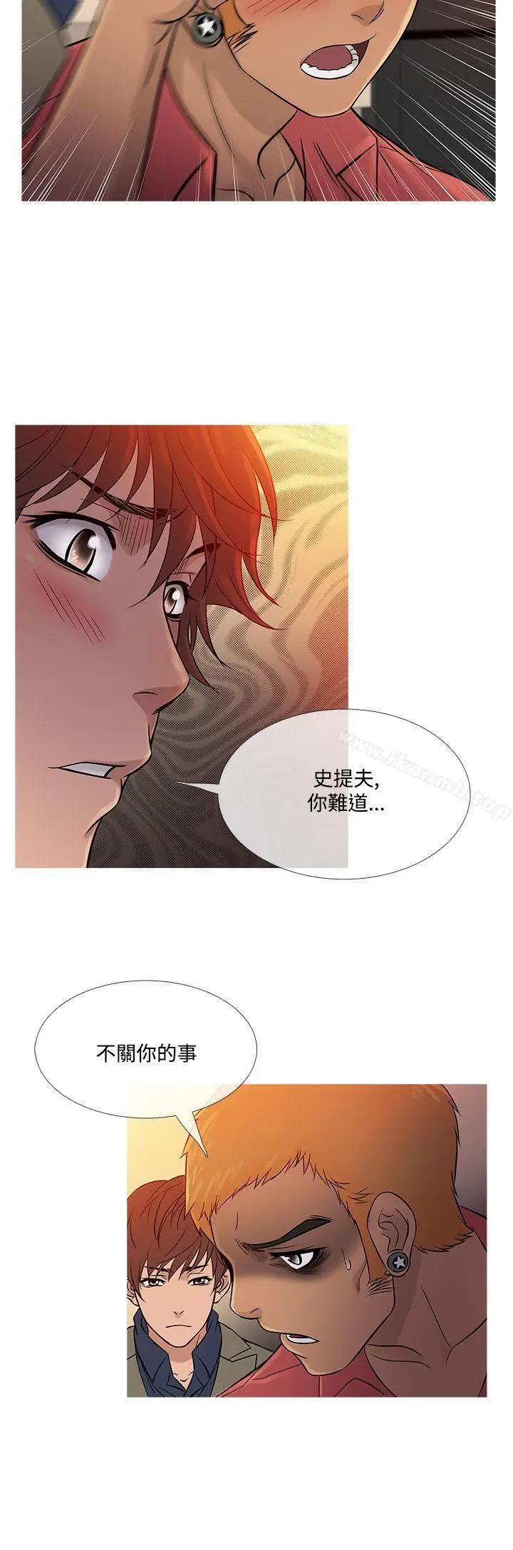 漫画《鸭王（无删减）》第59话第20张图