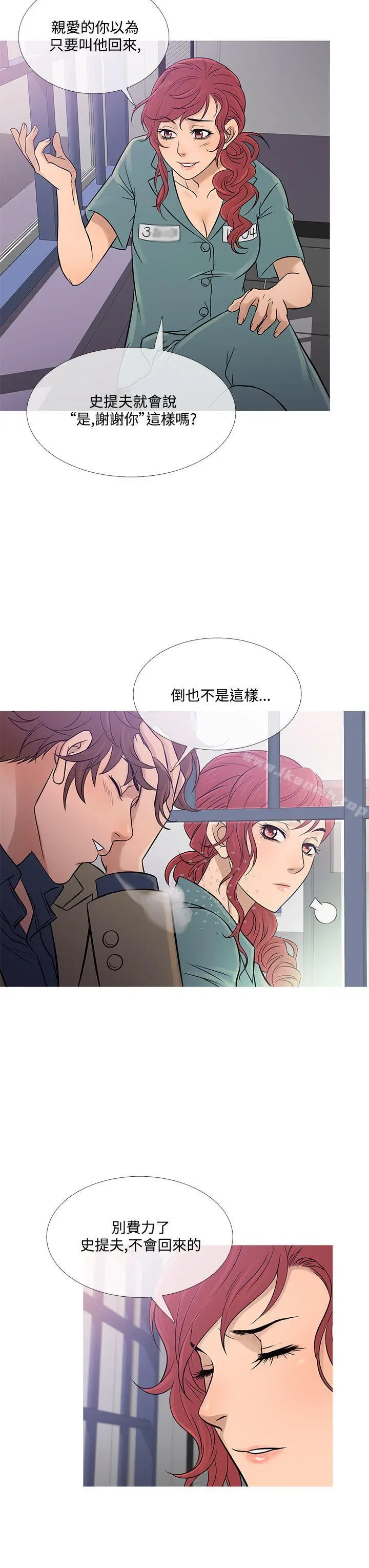 漫画《鸭王（无删减）》第59话第23张图