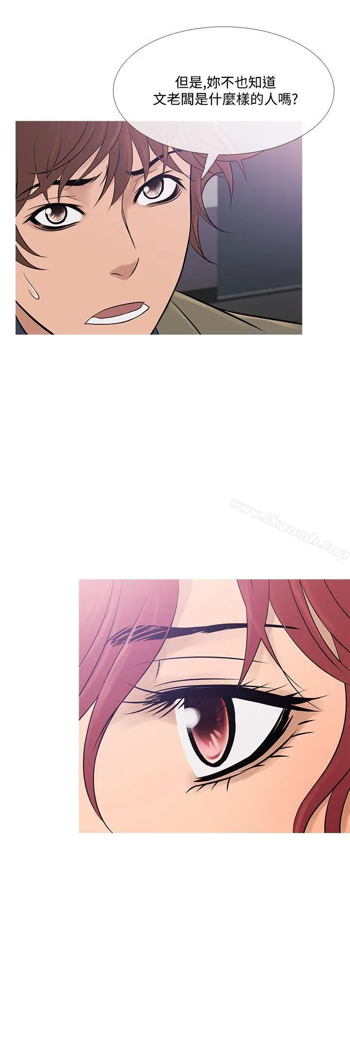 漫画《鸭王（无删减）》第59话第24张图