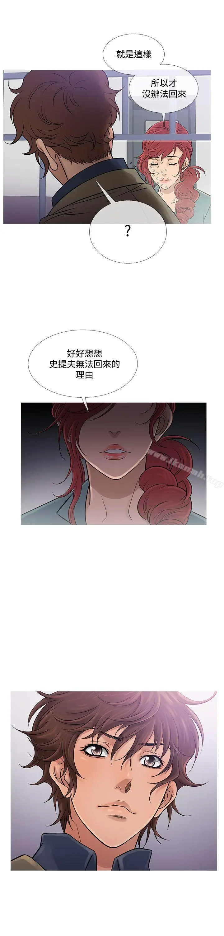 漫画《鸭王（无删减）》第59话第25张图