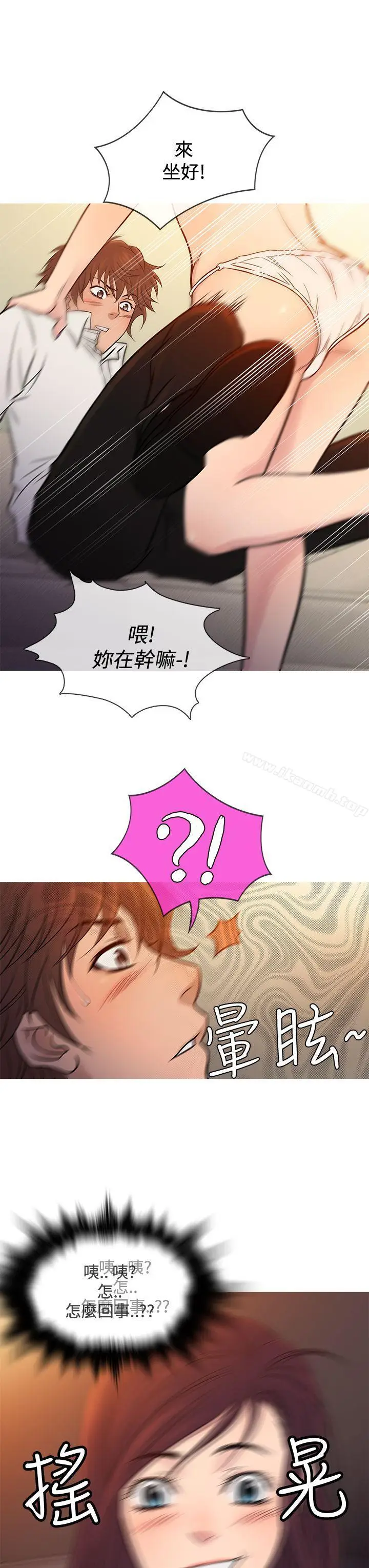 漫画《鸭王（无删减）》第67话第23张图