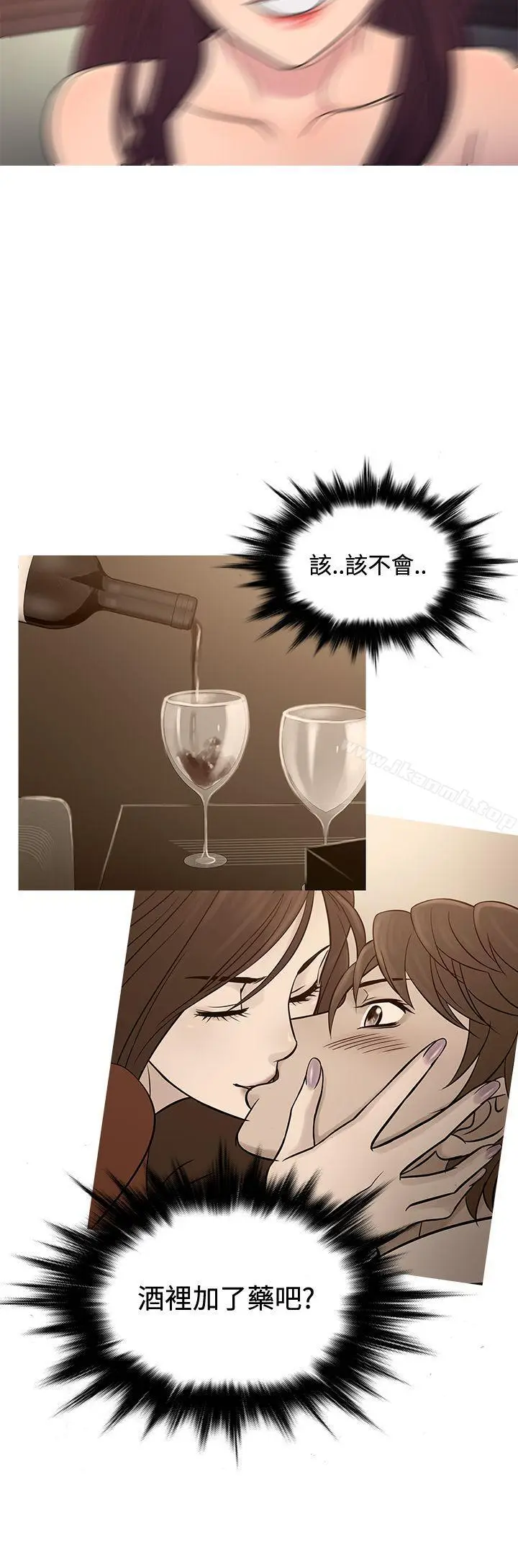 漫画《鸭王（无删减）》第67话第24张图