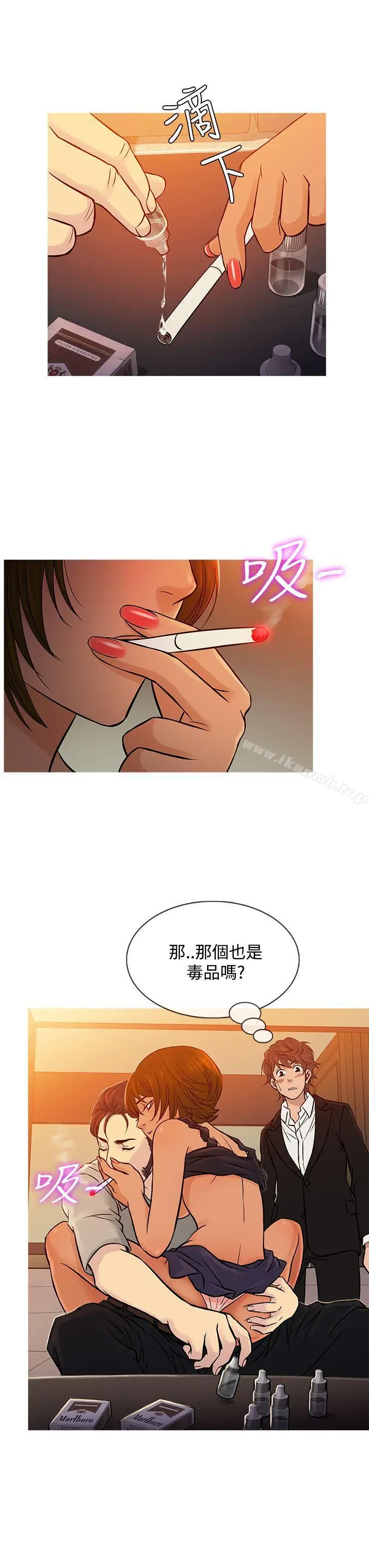 漫画《鸭王（无删减）》第67话第5张图
