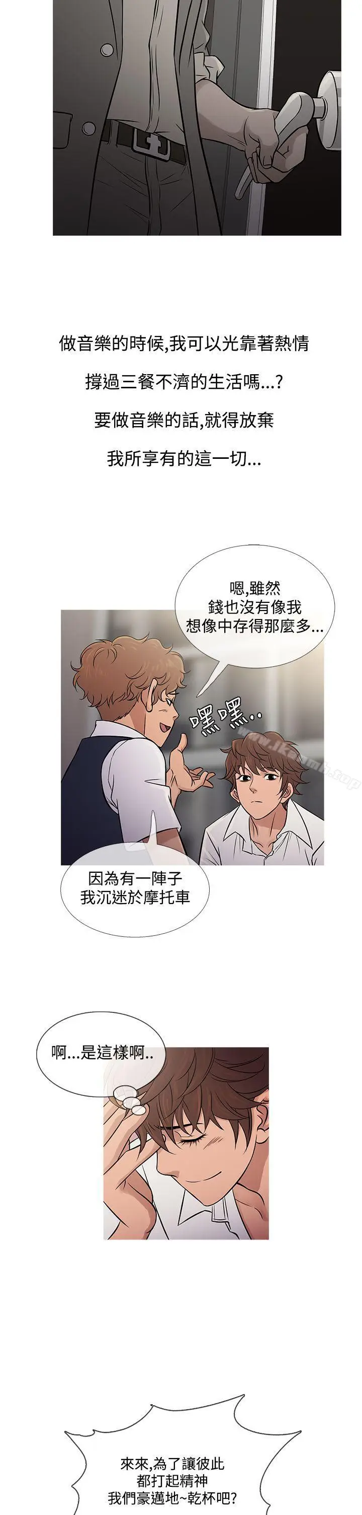 漫画《鸭王（无删减）》第61话第10张图