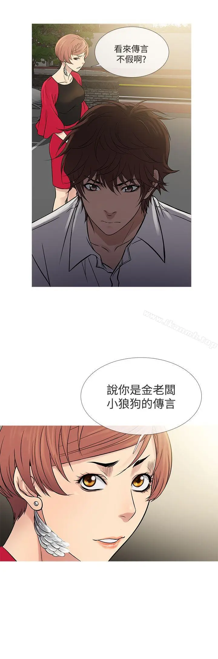 漫画《鸭王（无删减）》第61话第24张图