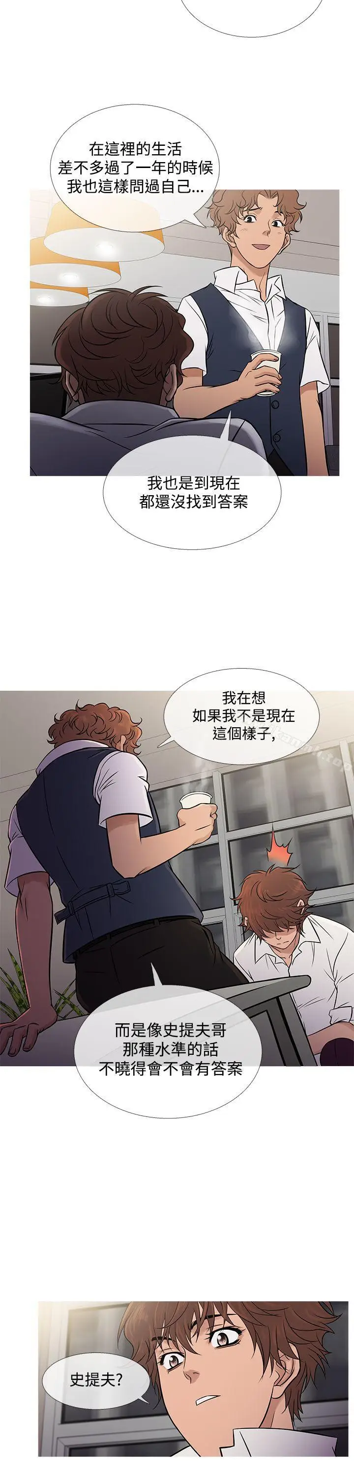 漫画《鸭王（无删减）》第61话第6张图