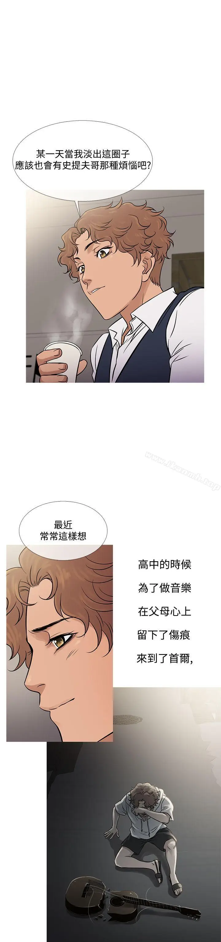 漫画《鸭王（无删减）》第61话第7张图