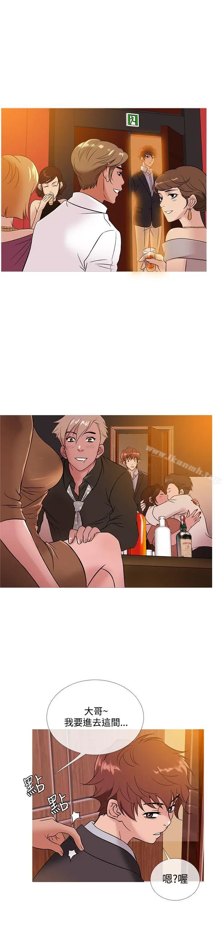 漫画《鸭王（无删减）》第46话第10张图