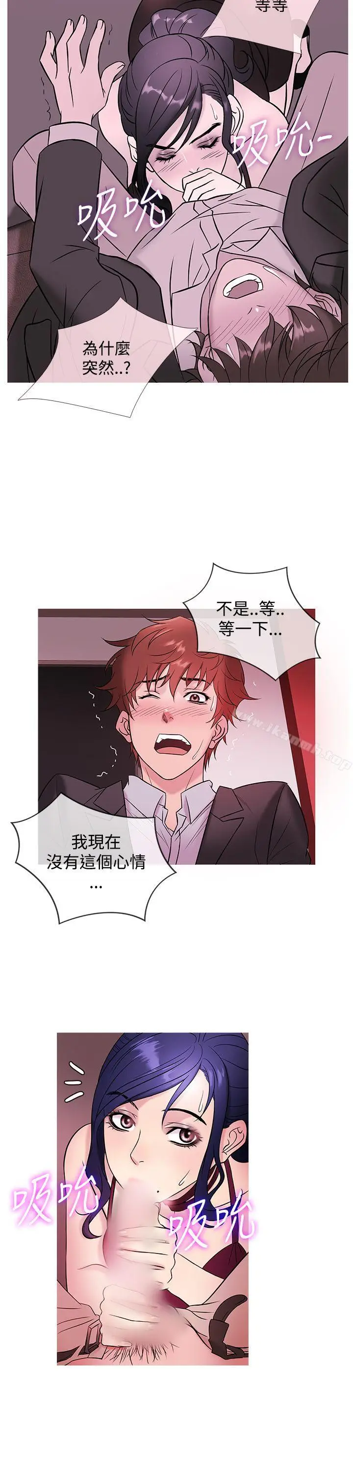 漫画《鸭王（无删减）》第46话第2张图
