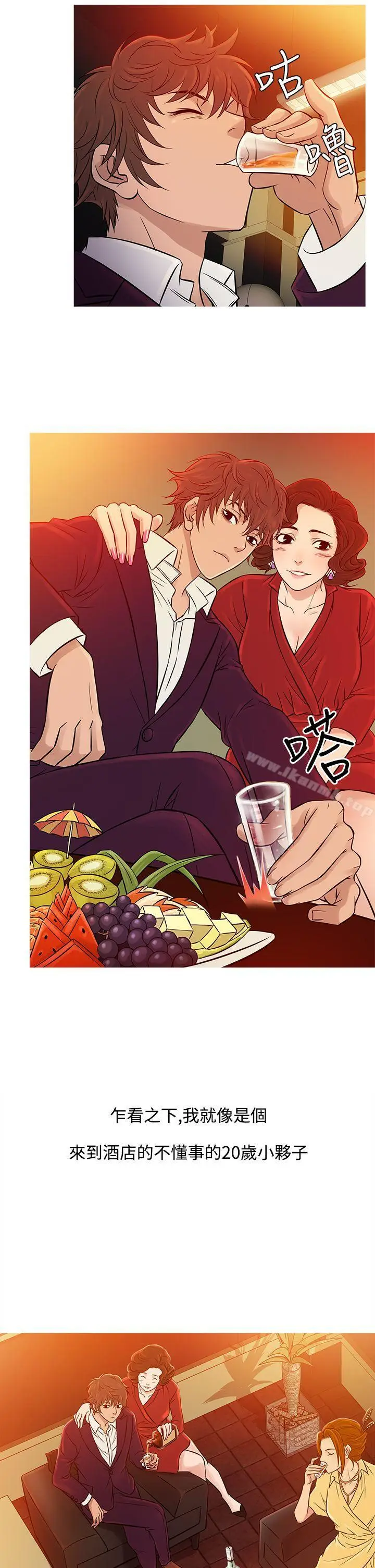 漫画《鸭王（无删减）》第60话第10张图