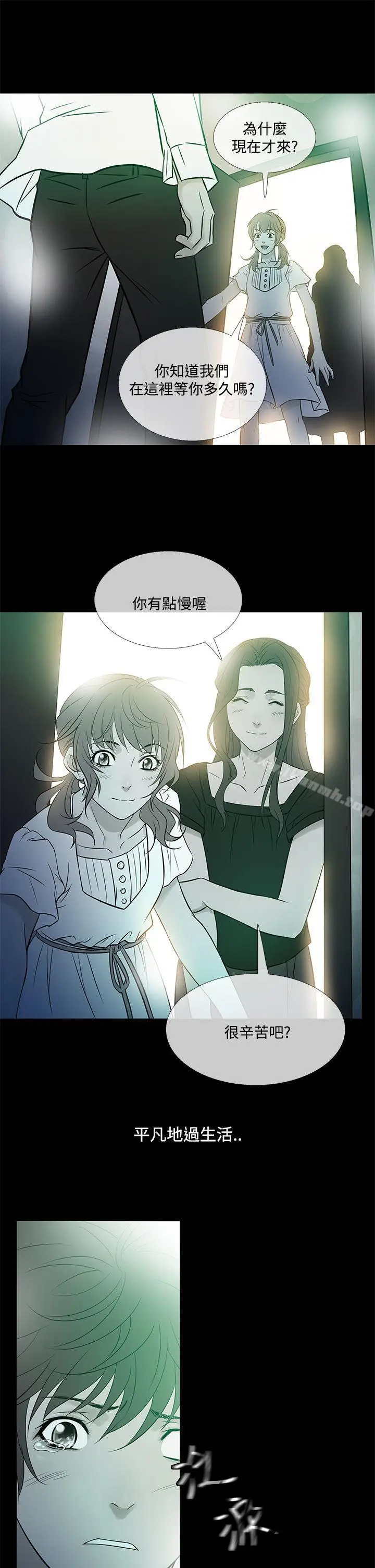 漫画《鸭王（无删减）》第60话第17张图