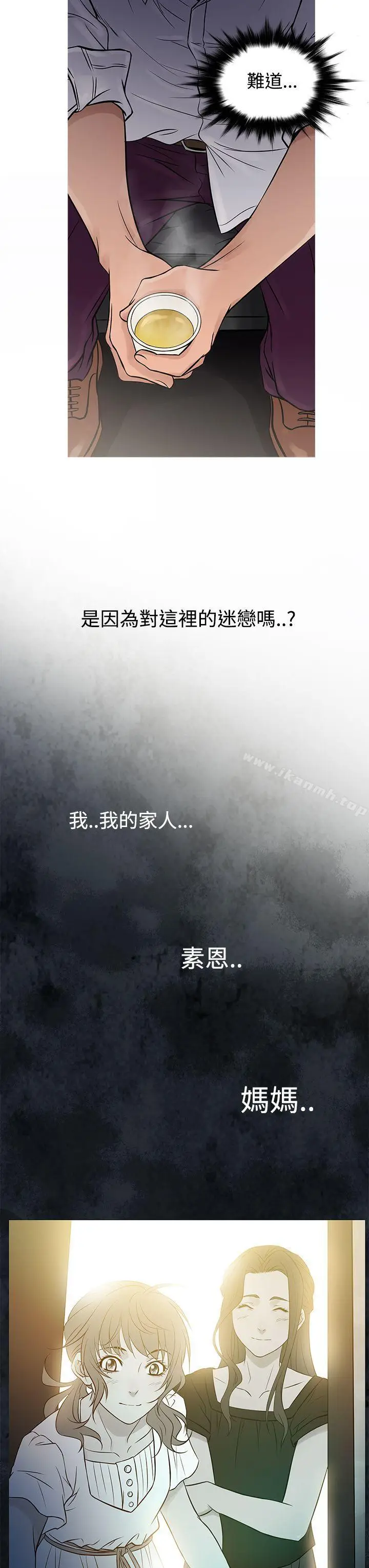 漫画《鸭王（无删减）》第60话第23张图