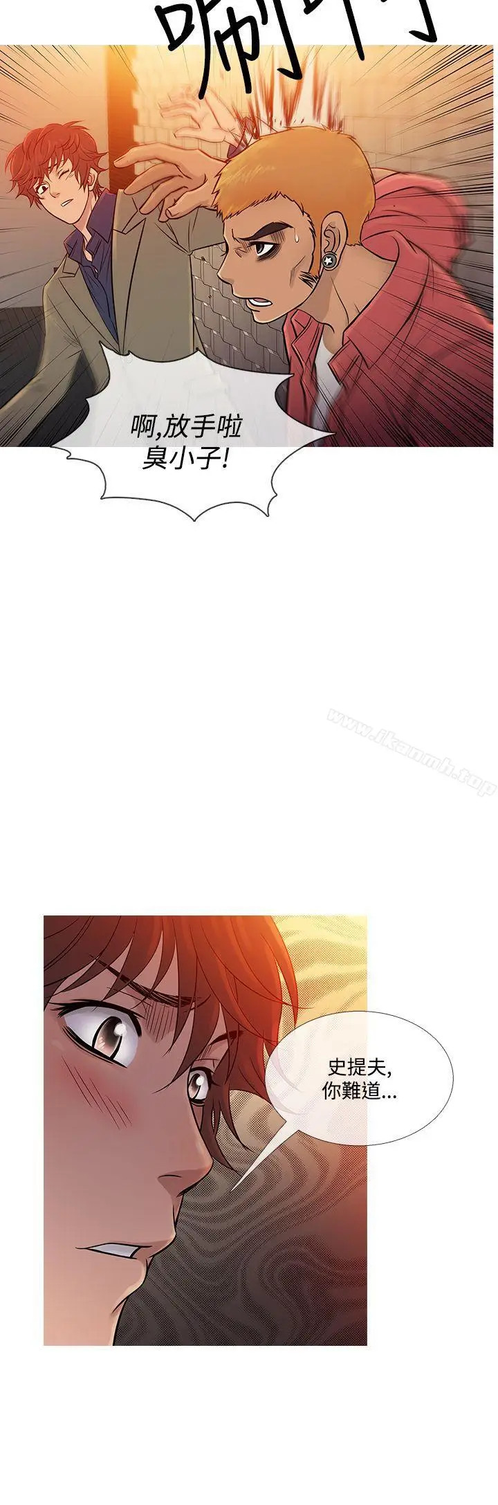 漫画《鸭王（无删减）》第60话第4张图