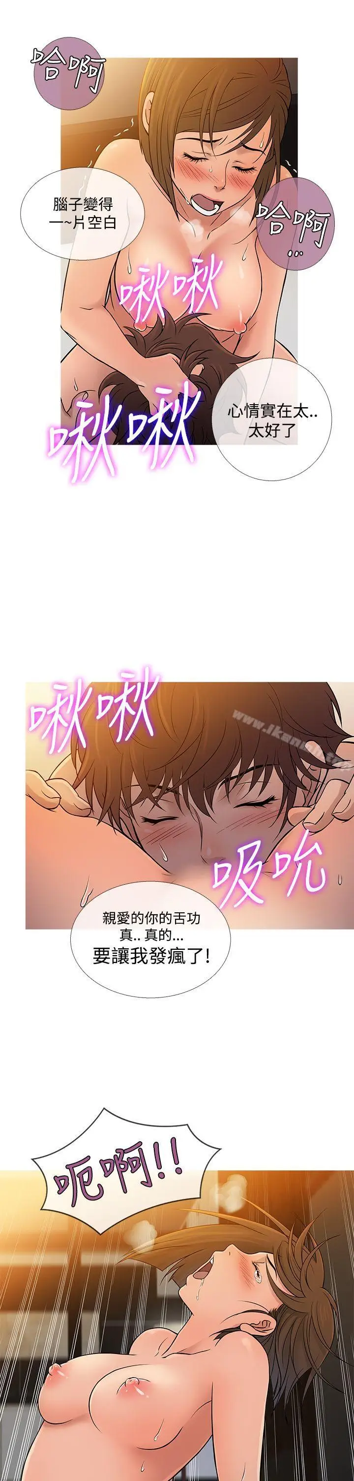 漫画《鸭王（无删减）》第55话第5张图