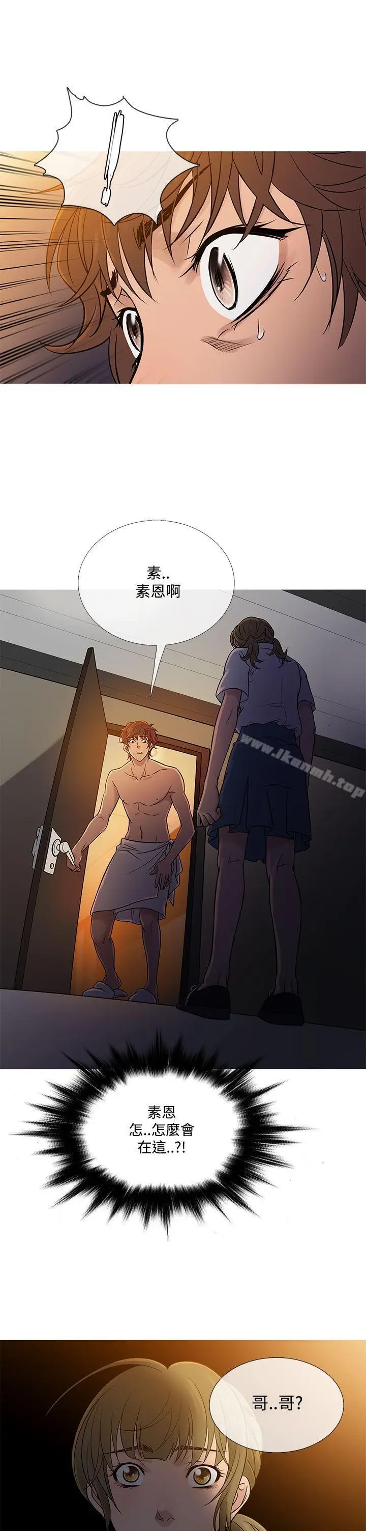漫画《鸭王（无删减）》第55话第9张图