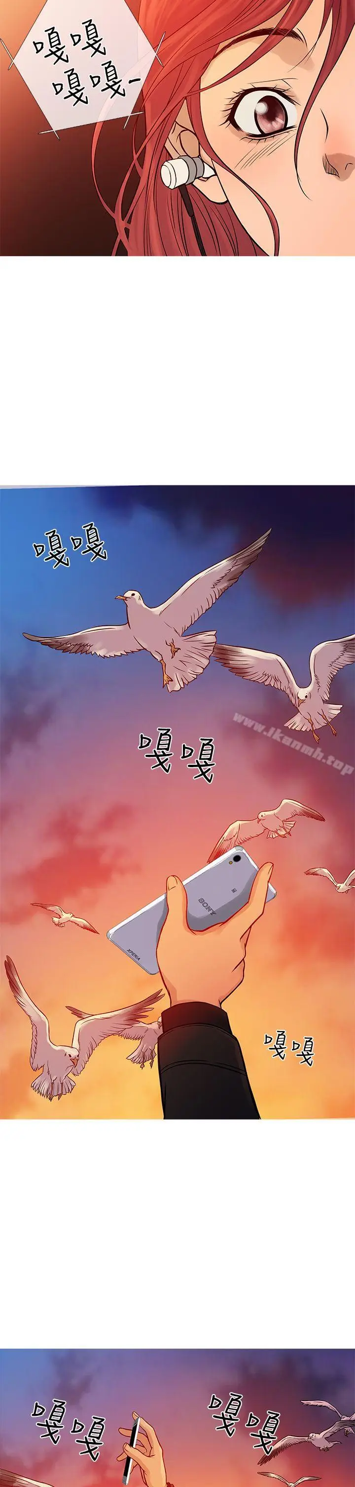 漫画《鸭王（无删减）》第70话第18张图