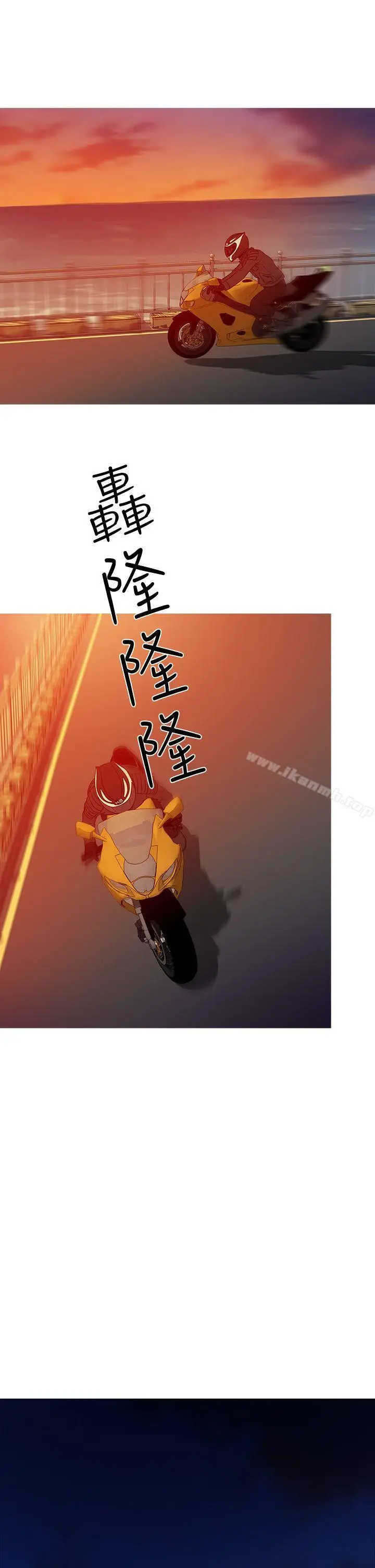 漫画《鸭王（无删减）》第70话第25张图