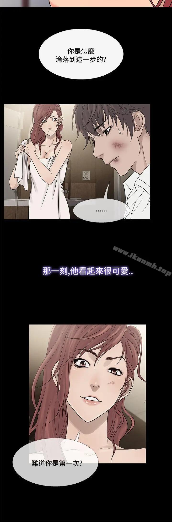漫画《鸭王（无删减）》第70话第8张图