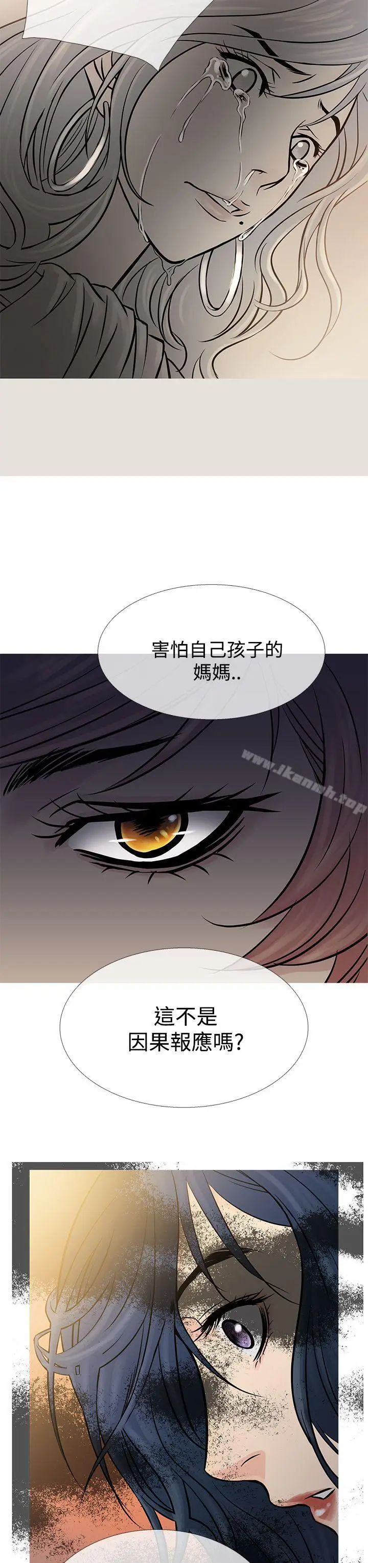 漫画《鸭王（无删减）》第62话第15张图