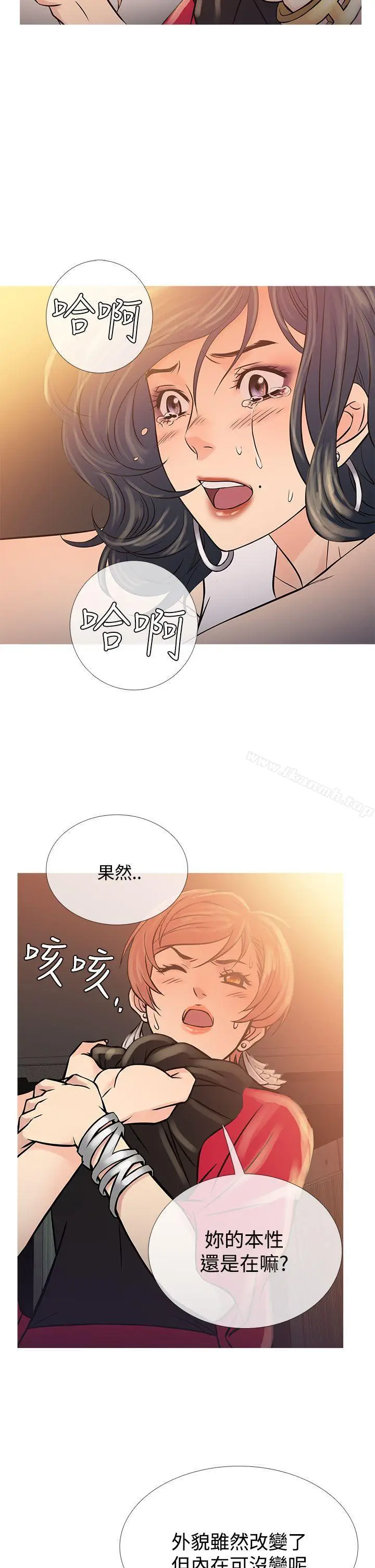 漫画《鸭王（无删减）》第62话第18张图