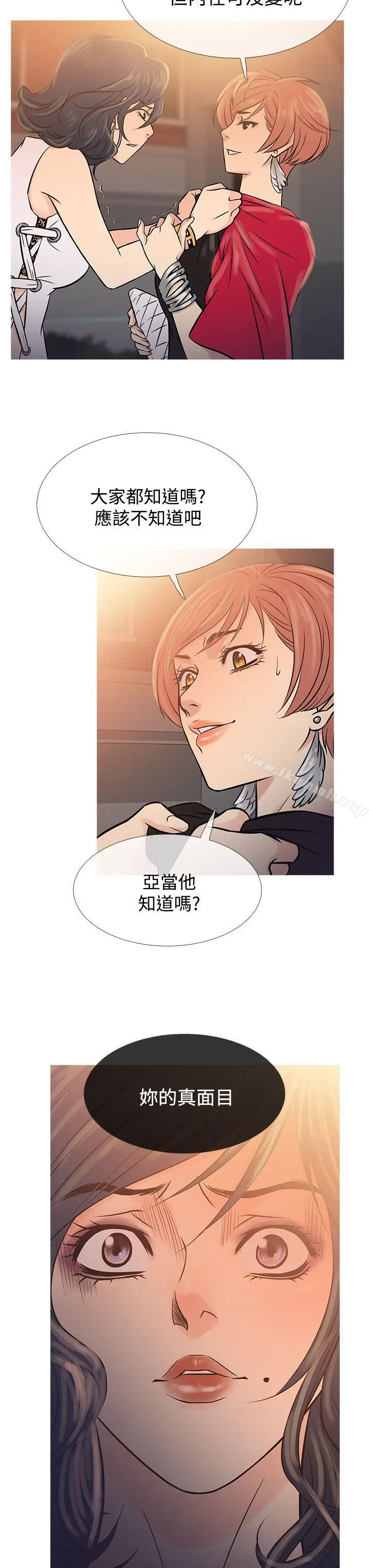 漫画《鸭王（无删减）》第62话第19张图