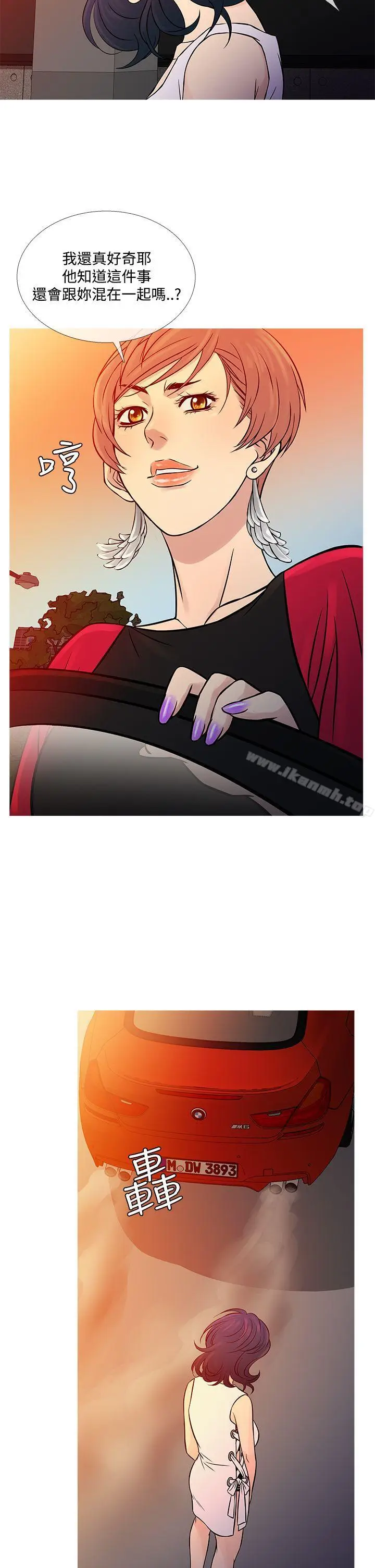 漫画《鸭王（无删减）》第62话第22张图