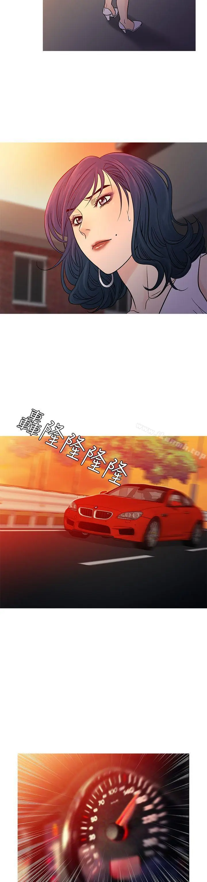 漫画《鸭王（无删减）》第62话第23张图