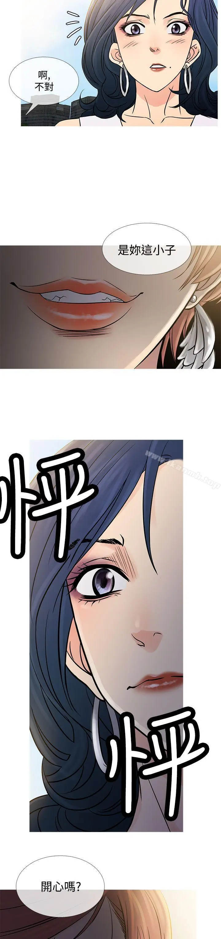 漫画《鸭王（无删减）》第62话第7张图