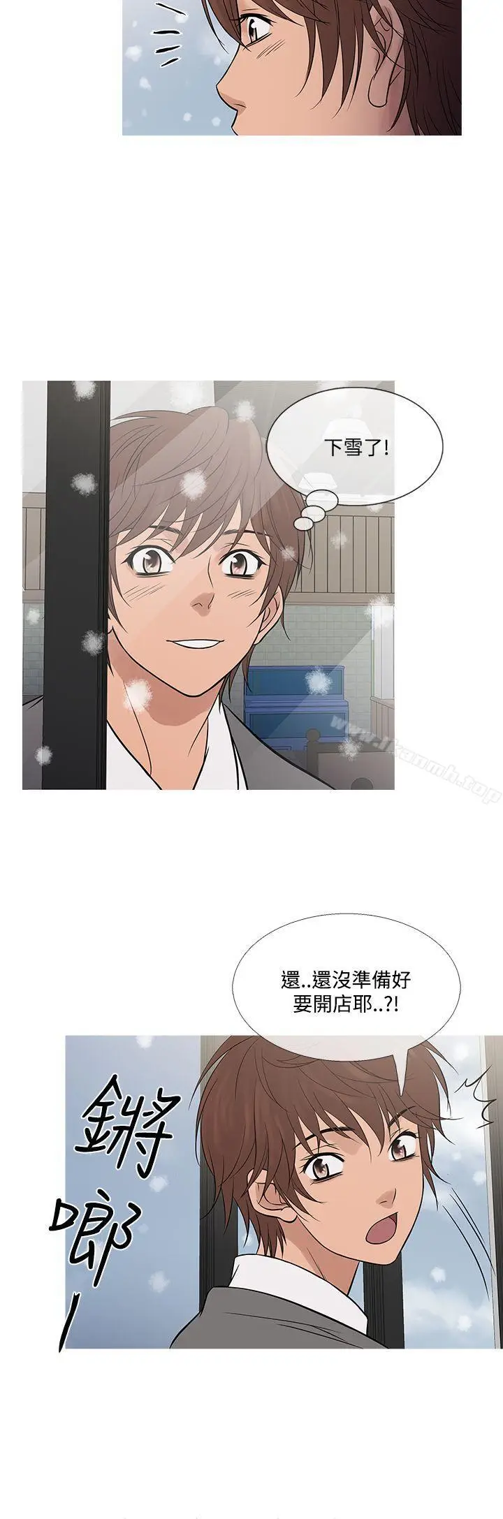 漫画《鸭王（无删减）》最终话第28张图