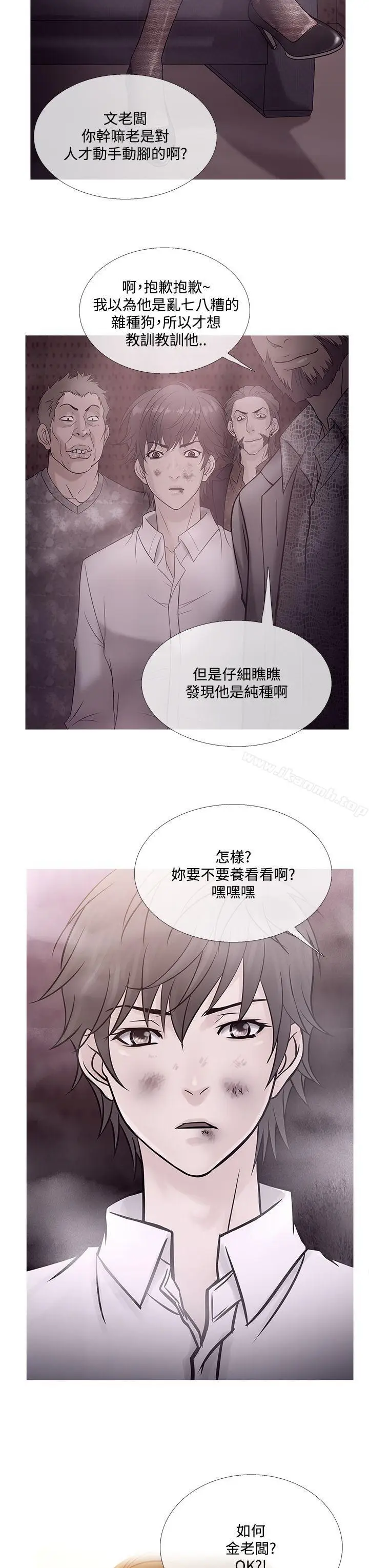 漫画《鸭王（无删减）》最终话第7张图