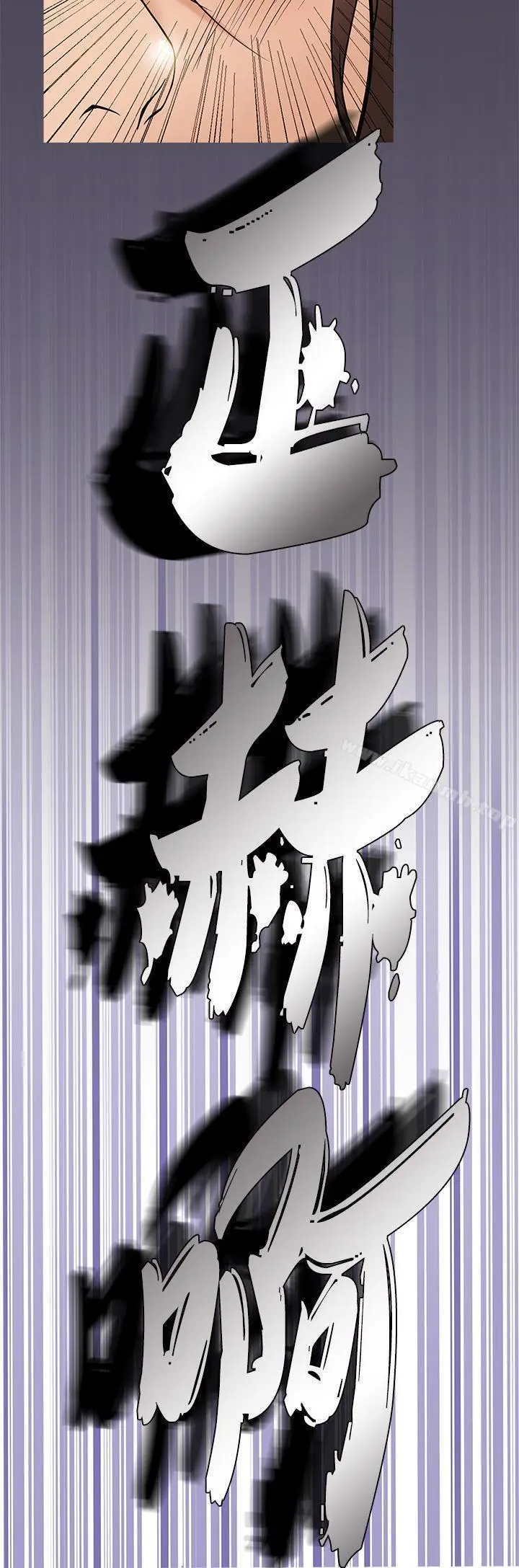 漫画《鸭王（无删减）》第49话第16张图