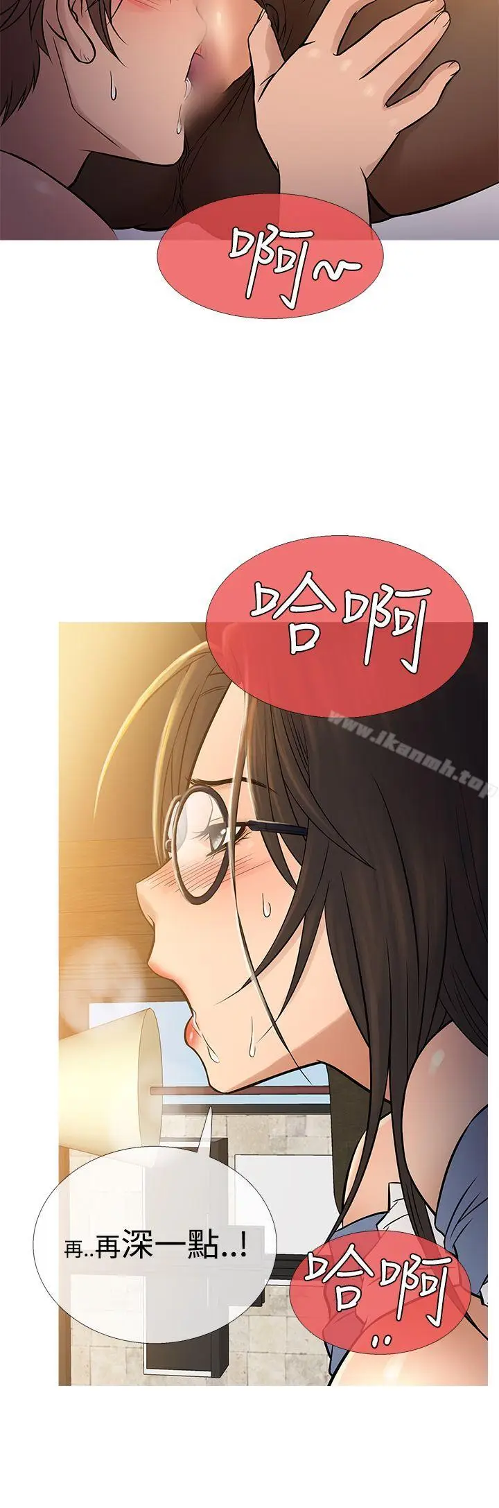 漫画《鸭王（无删减）》第64话第16张图