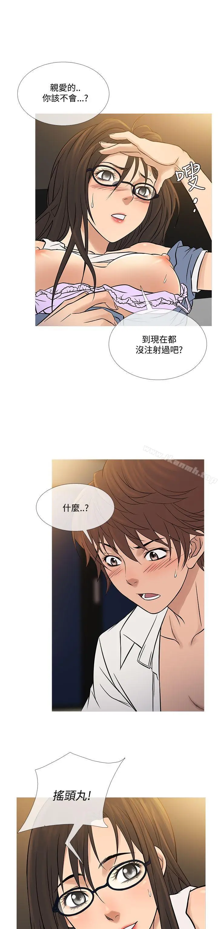 漫画《鸭王（无删减）》第64话第23张图