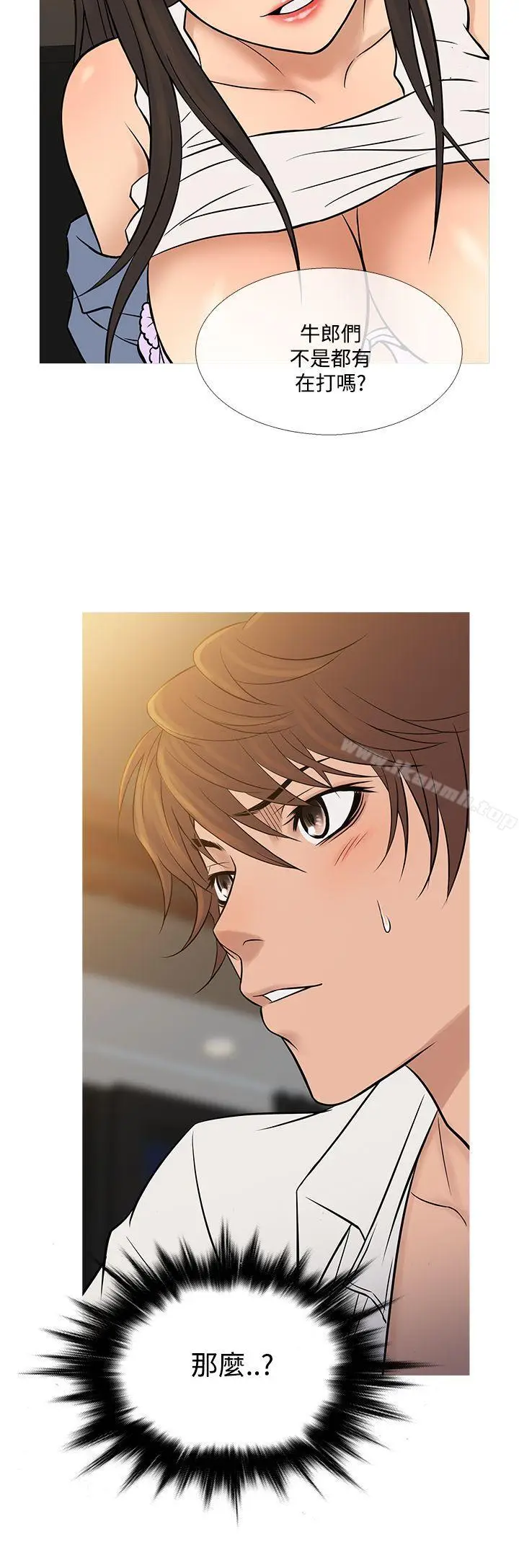 漫画《鸭王（无删减）》第64话第24张图