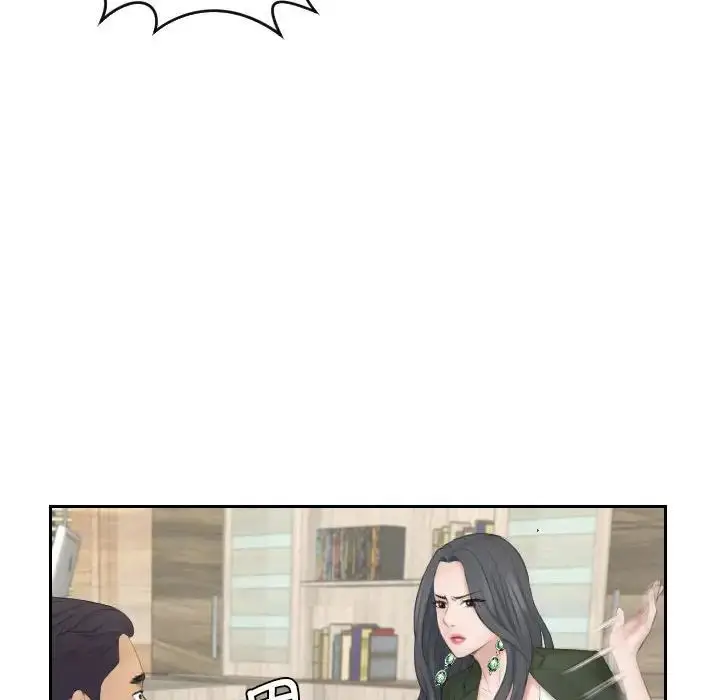漫画《熟女的味道》第24话第37张图