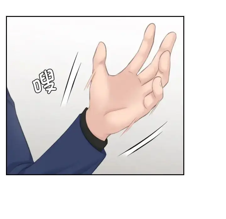 漫画《熟女的味道》第24话第70张图