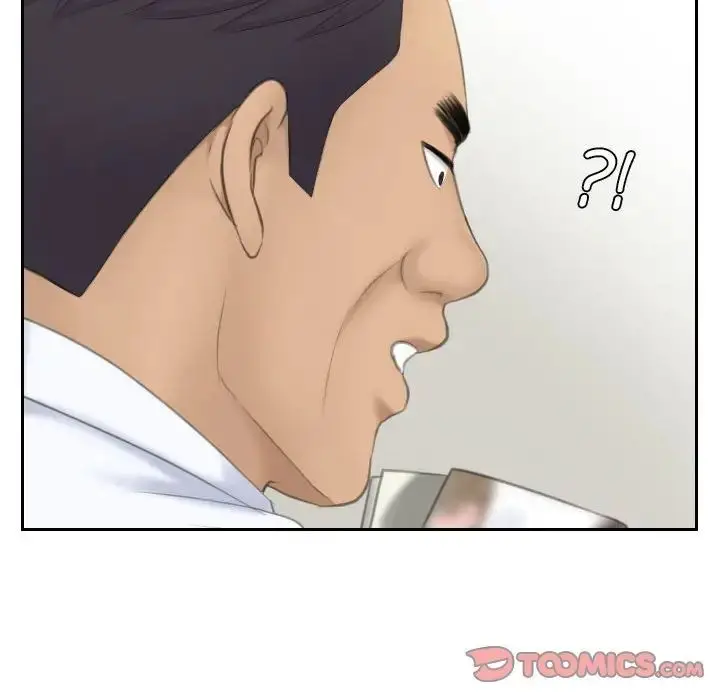 漫画《熟女的味道》第23话第94张图