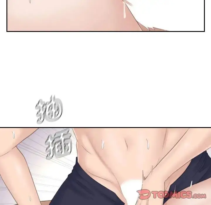 漫画《熟女的味道》第15话第46张图