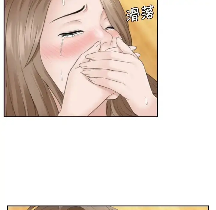 漫画《熟女的味道》第15话第65张图