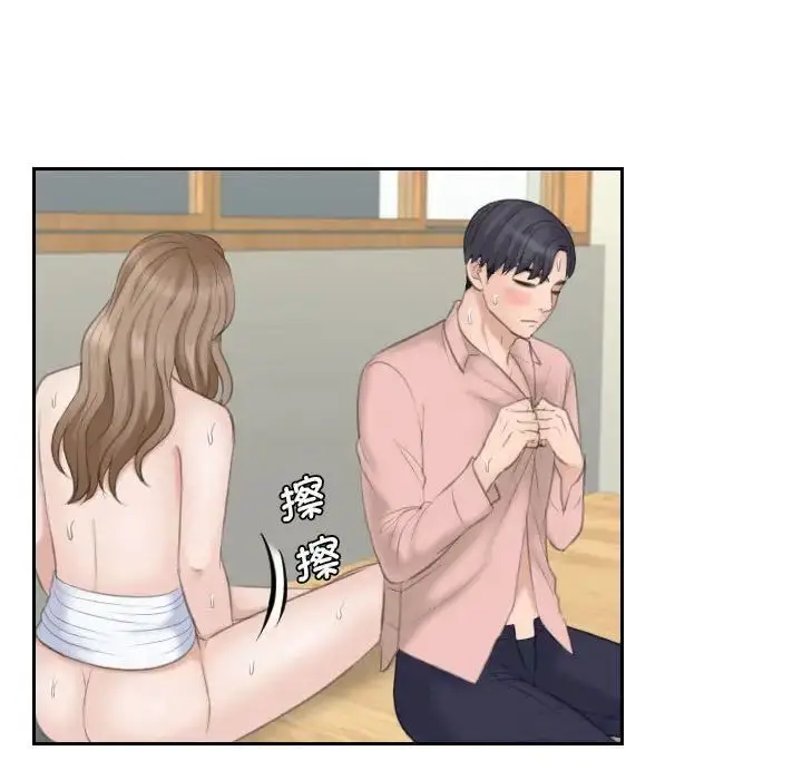 漫画《熟女的味道》第15话第80张图
